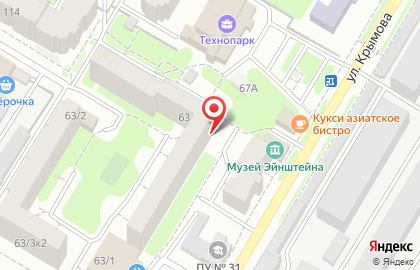 Оптово-розничная фирма КанцТорг в Ленинском районе на карте