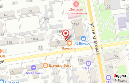 Магазин кондитерских изделий Валеолог на Комсомольской на карте