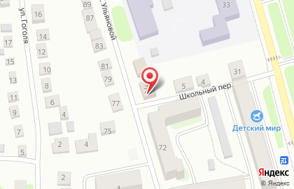 Туристический клуб Ванильное небо на карте