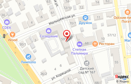 Политическая партия Справедливая Россия в Центральном районе на карте