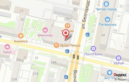 Отель Арт в Белгороде на карте