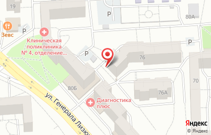 Химчистка Мартини на улице Генерала Лизюкова, 76 на карте