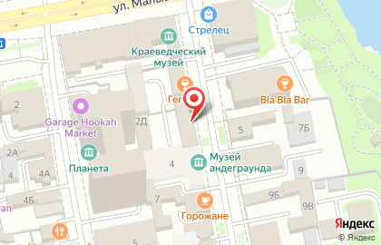 Прокуратура г. Екатеринбург на улице Добролюбова на карте
