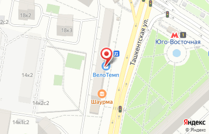 Салон красоты SSK на улице Ташкентская на карте