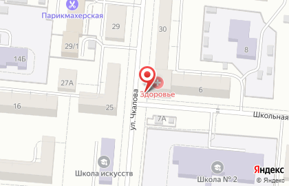 Институт Первоуральскстройпроект на карте