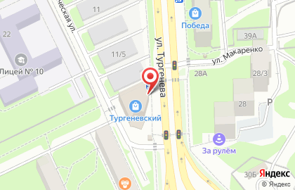 Мастерская по ремонту обуви и изготовлению ключей в Мотовилихинском районе на карте