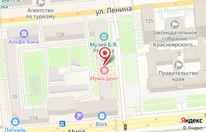 Музей художника Б. Я. Ряузова в Центральном районе на карте