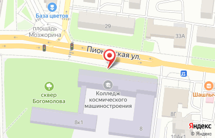 Подлипки на Пионерской улице на карте
