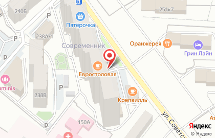 Магазин Duty free на улице Советской Армии на карте