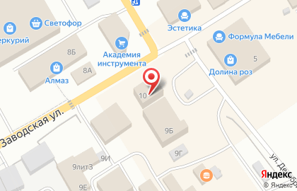 Магазин автозапчастей AvtoPoint на карте