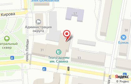 Лысьвенский театр драмы им. А.А. Савина на карте