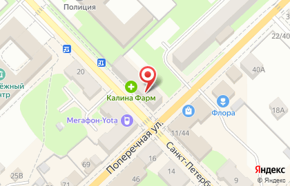 Аптека Калина фарм в Великом Новгороде на карте