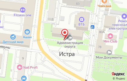 И-медиа Иркк ООО на карте