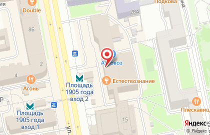 Многофункциональный центр Мои Документы на площади 1905 года на карте