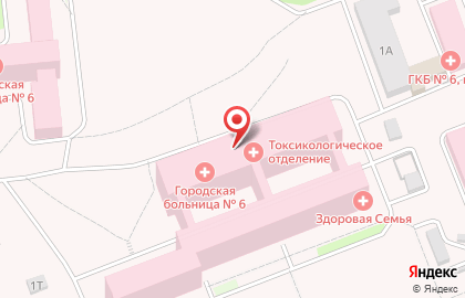 Книжный магазин Логос на улице Труда на карте