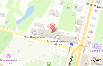 Медынский отдел ЗАГС на карте