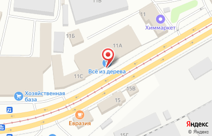 Магазин Всё из дерева на улице Нагатинской поймы, 11а на карте