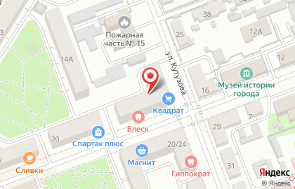 Мир комфорта на улице Кутузова на карте