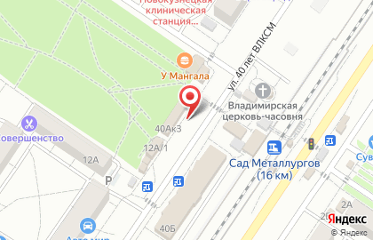 Магазин семян в Кемерово на карте