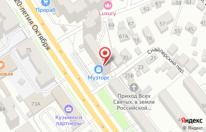Компания ТехПромРесурс на улице 20-летия Октября на карте