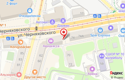 Ювелирный дисконт на улице Черняховского на карте