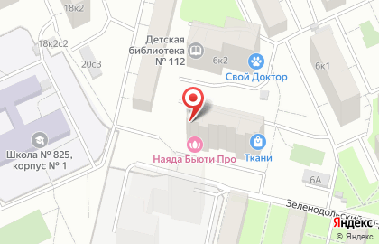 Наяда Нейлс Студия на карте
