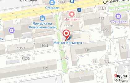 Магазин косметики и бытовой химии Магнит Косметик на Сормовской улице на карте