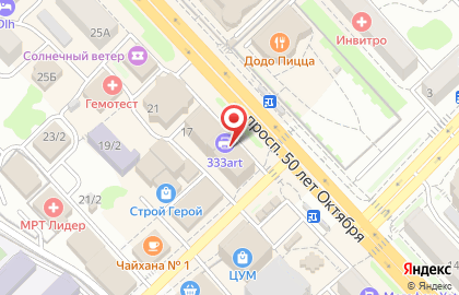 Магазин Цветные камни в Петропавловске-Камчатском на карте