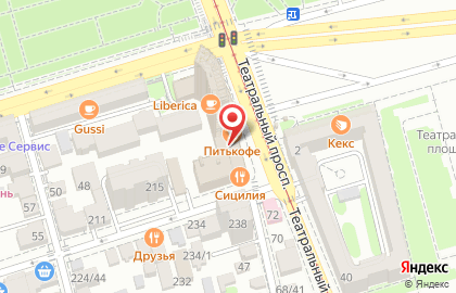 Терминал аренды пауэрбанков Chargex на Театральном проспекте на карте