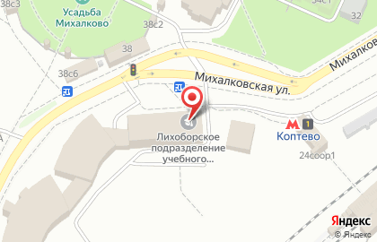 Московский учебный центр профессиональной квалификации на Михалковской улице на карте