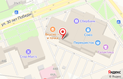 Магазин профессиональной косметики Проф Косметика на улице 30 лет Победы на карте