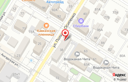 Магазин бытовой химии и косметики Хозяюшка на улице Полины Осипенко на карте