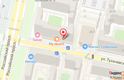 Кожгалантерейная мастерская Наири на улице Тухачевского на карте