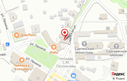 Ателье по ремонту одежды Экспресс на Советской улице на карте