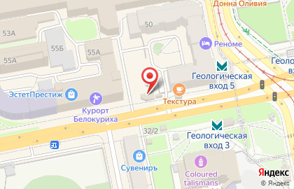 Киоск по продаже кондитерских изделий на улице Куйбышева на карте