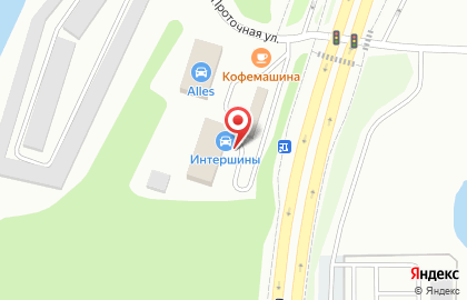 Автоцентр Интершины в Индустриальном районе на карте