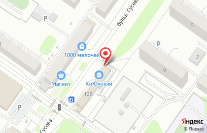 Сеть рыбных магазинов Дары Нептуна на бульваре Гусева на карте