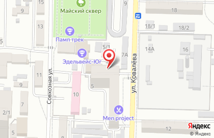 Необычайная Чайная на карте
