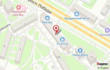 Салон оптики Айкрафт на проспекте Победы на карте