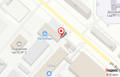 Магазин автозапчастей Мотор на улице Бурова на карте