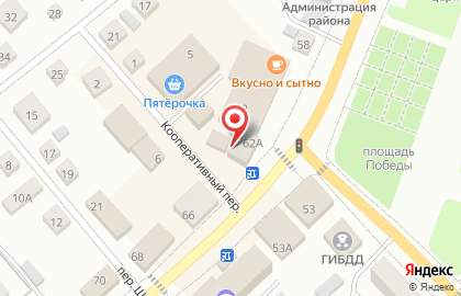 Совкомбанк в Новосибирске на карте