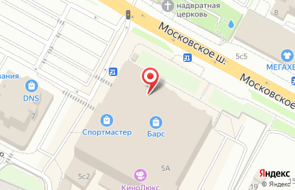 Магазин подарков Фишка на Московском шоссе на карте