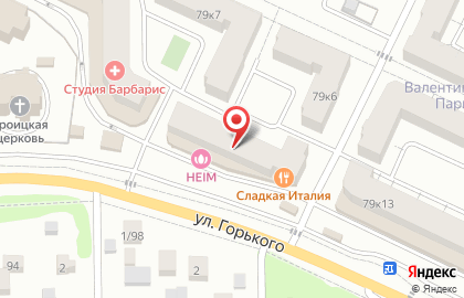 Валентиновка парк, ООО Гранель Девелопмент на улице Горького на карте