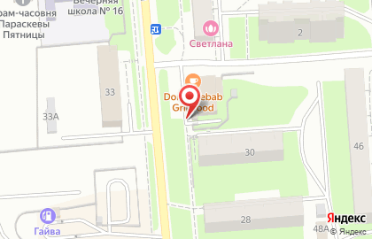 Центр по работе с клиентами Faberlic в Орджоникидзевском районе на карте