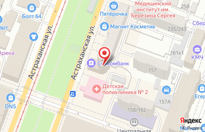 Магазин сантехники Одиссей на Астраханской улице на карте