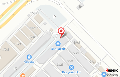 Магазин аккумуляторов в Казани на карте