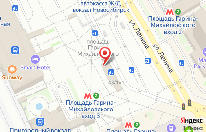 Киоск фастфудной продукции на Площади Гарина-Михайловского на карте