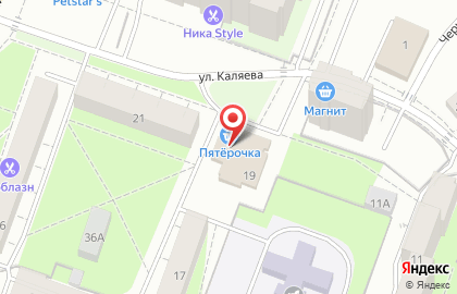 Служба заказа товаров аптечного ассортимента Аптека.ру на улице Каляева на карте