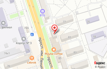 Сеть магазинов РОЗЫ на проспекте Ленина на карте