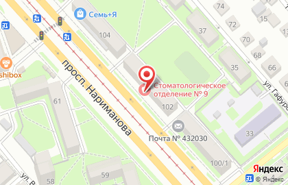 Стоматологическая поликлиника г. Ульяновска в Ленинском районе на карте